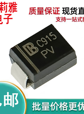 原装SMBJ200A C915丝印PV 新能源瞬态抑制保护600W200V车载二极管
