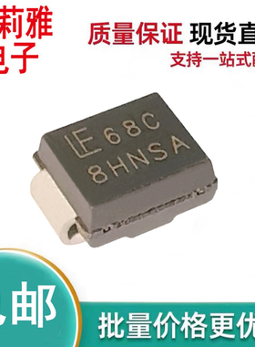进口P6SMB68CA丝印68C 瞬态抑制车载600W 68V双向保护TVS二极管