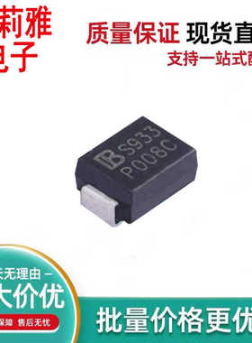 原装P0080SC 丝印PKMH P008C 进口防雷放电TSS保护二极管 封装SMB