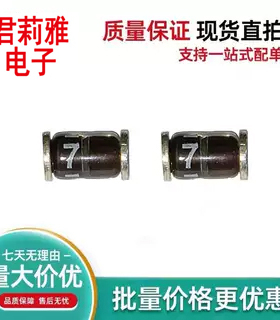 原装BYD77D 丝印777 圆柱型整流二极管元件SOD-87 77B 77C现貨
