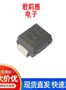 原装1KSMB100CA丝印O10C 瞬态抑制1000W 100V双向保护TVS二极管