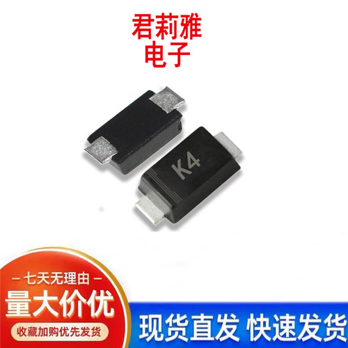 SM5819PL-TP丝印K41A40V二极管