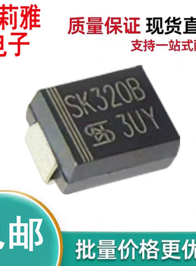 进口SK320B  R4丝印SK320B肖特基3A200V二极管SMB新能源电源控制