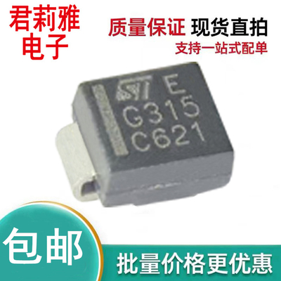 STPS3150U肖特基二极管