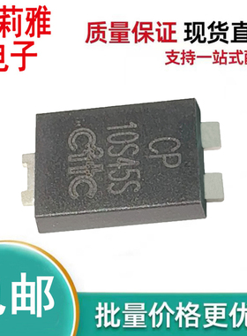 进口CP10S45SG丝印CP10S45S肖特基10A45V二极管 电源充电器TO-277