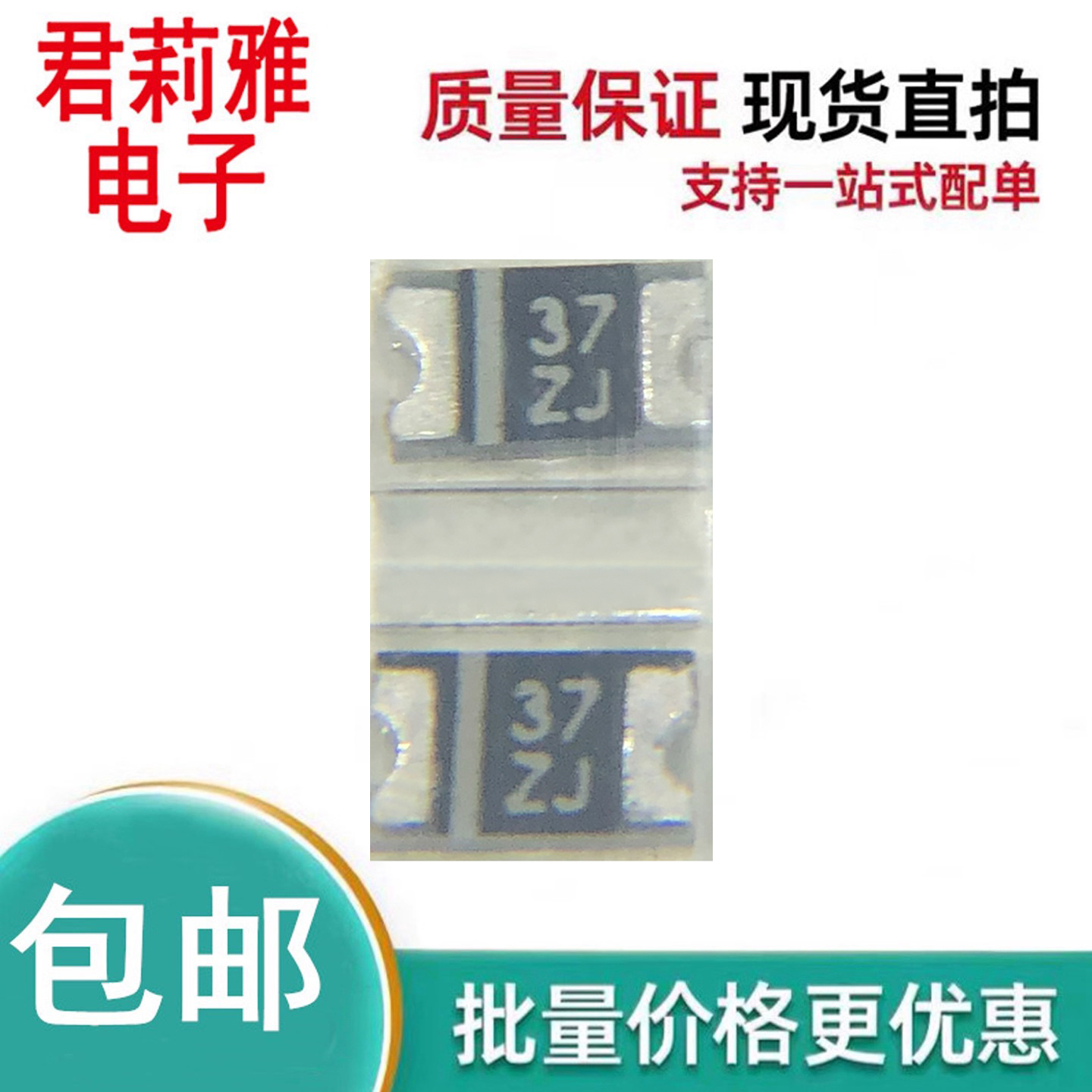 原装BYD37ZJ 丝印37 ZJ 超快恢复二极管封装SOD-123