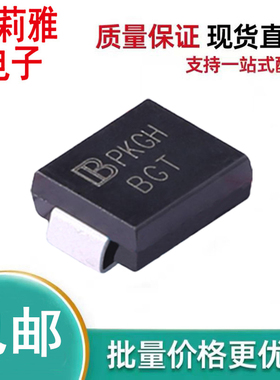 进口SMCJ78CA丝印BGT 汽车充电桩音频1500W 78V双向车载TVR二极管