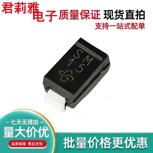 S1M-E3/5AT整流二极管