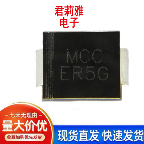 MCCER5G快速恢复二极管5A400V