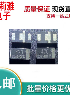 贴片470UF带d e铁底聚合物2.5V 4V黑色笔记本CPU松下钽电容二极管