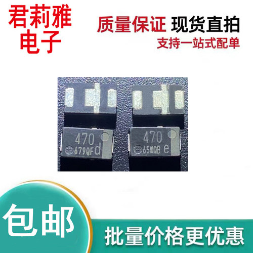 470UF笔记本CPU松下钽电容二极管