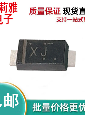 进口原装DZ2W16000L丝印XJ 齐纳稳压1W16V二极管SOD-123控制器板