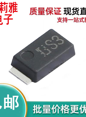 原装CMS03丝印S3新能源汽车充电导航监控超低压降3A30V二极管SMAF