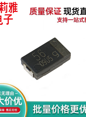 原装EEFCD0G560R 丝印56带g 4V贴片进口聚合物钽电容SMD/7343