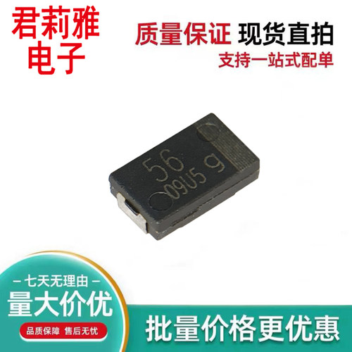 EEFCD0G560R聚合物钽电容SMD