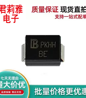 SMBJ12CA PKHH丝印BE 二极管贴片TVS双向12V瞬态抑制DO-214AA SMB