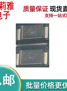 进口GS2MF_R1_00001丝印GS2MF 整流2A1000V通用二极管SMAF电脑板