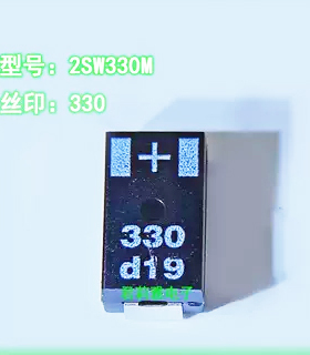贴片2SW330M原装进口330UF2V钽电容D型7343