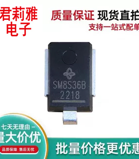 SM8S36B汽车电脑板车载瞬变抑制二极管 散新 DO-218AB