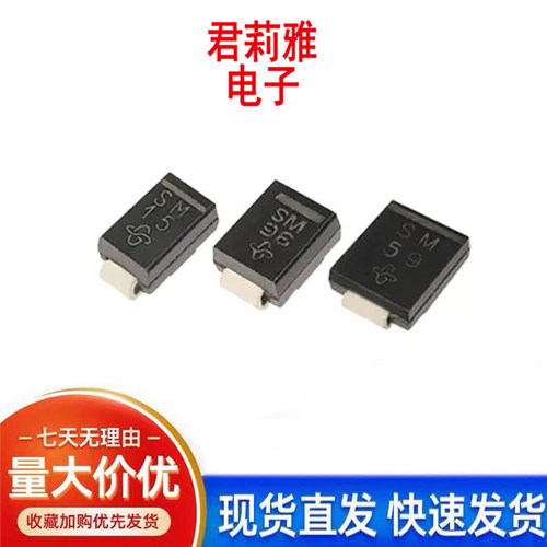 进口丝印SM整流二极管