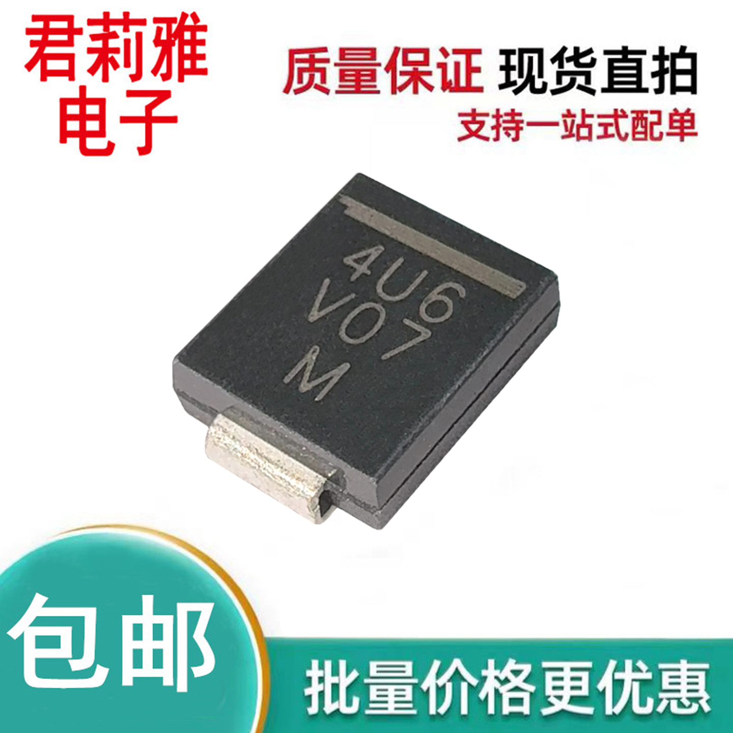 VS-4ECU06-M3/9AT超快恢复二极管
