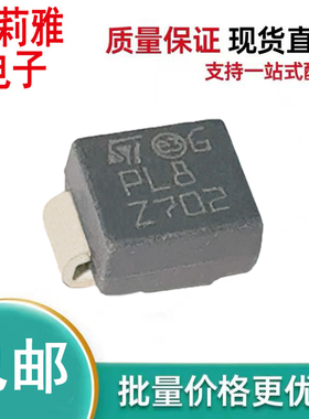 原装SMP100LC-8丝印PL8 新能源汽车电信设备保护车载控制器二极管