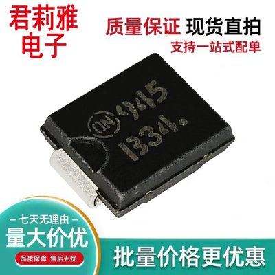 MBRS340T3G肖特基二极管3A40V