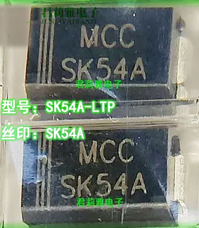 全新贴片SK54A-LTP进口原装MCC肖特基二极管5A40V封装SMA DO214AC