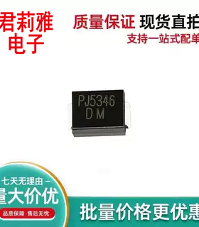 P6SMBJ64CA 瞬态抑制二极管 丝印PJ5346 DM 64V双向原装进口全新