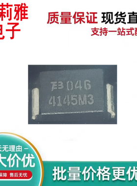 进口原装TISP4145M3BJR丝印4145M3 145V防雷放电保护二极管 SMB