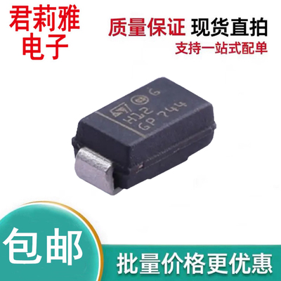 STTH112A快速恢复二极管SMA