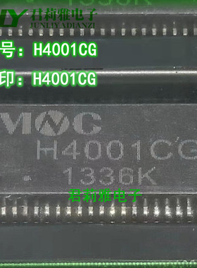 贴片H4001CG原装进口丝印H4001CG封装SOP-40网络滤波器变压器芯片