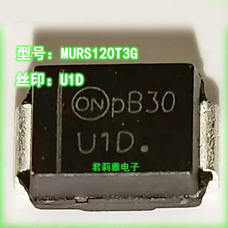 贴片全新MURS120T3G丝印U1D原装1A200V超快恢复二极管进口SMB车载