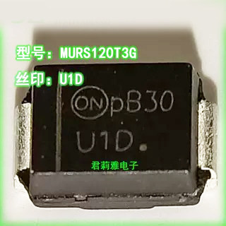 贴片全新MURS120T3G丝印U1D原装1A200V超快恢复二极管进口SMB车载