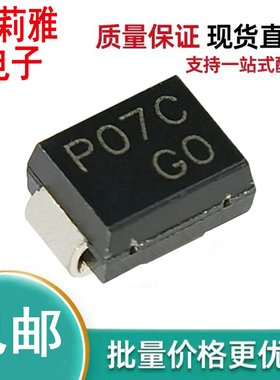 原装P0720SCRP丝印P07C 防雷放电保护7V二极管 SMB全新贴片进口
