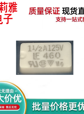 原装R46001.5丝印460保险丝2A125V二极管封装2512