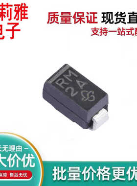 原装RGF1M-E3/67A丝印RM 快恢复高效率车载二极管 1A 1000V SMA