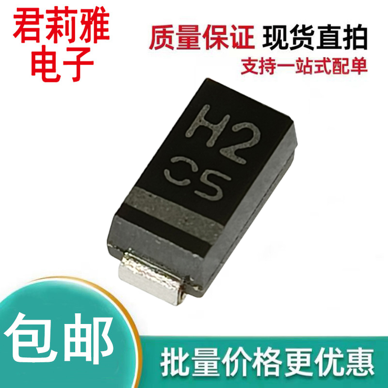 F1H2TP贴片二极管SMA全新原装