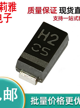进口F1H2TP丝印H2 新能源汽车二极管1A200V无人机封装SMA全新原装