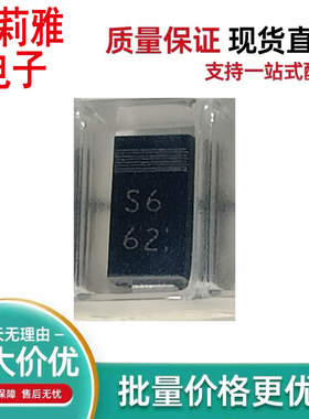 进口D1FS6-4063丝印S6低压降肖特基二极管1.1A60V封装SMA