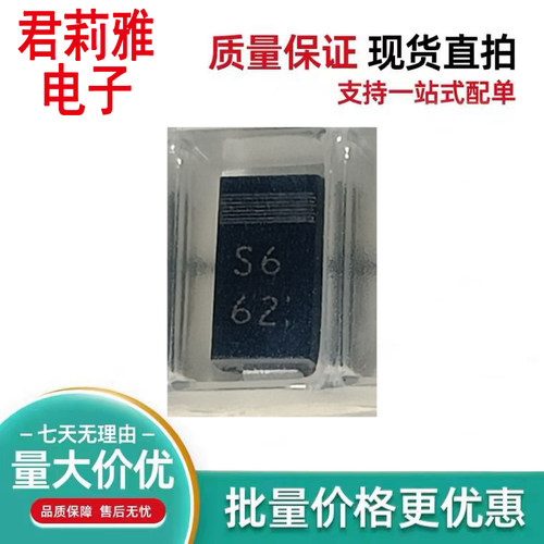 D1FS6-4063肖特基二极管丝印S6