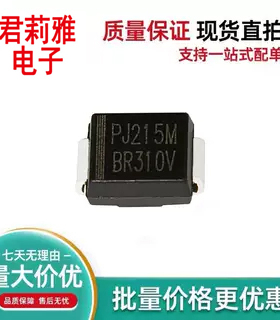 原装BR310V 进口贴片肖特基3A100V二极管 丝印PJ215M BR310V SMB