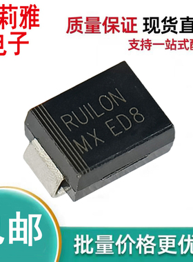 原装SMBJ48A RUILON丝印MX TVS瞬态抑制二极管单向600W48V贴片SMB