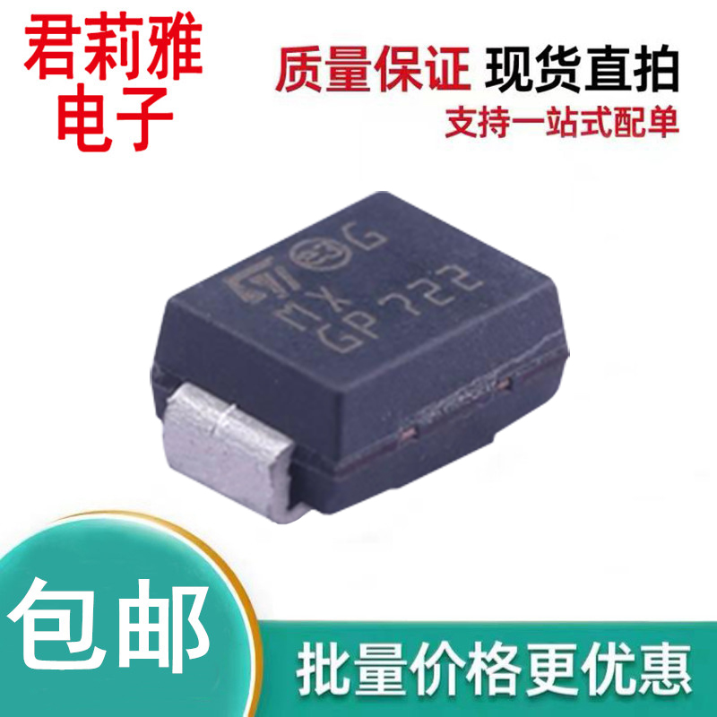 SM6T39CA瞬态抑制二极管SMB