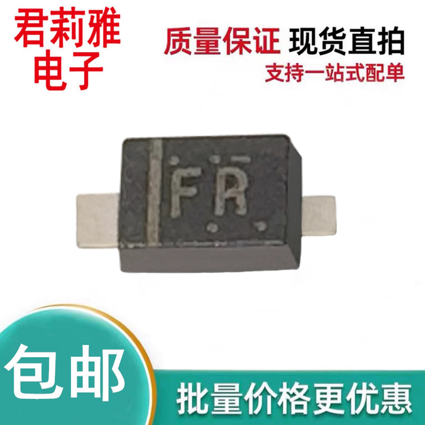 DZ2J270M0L稳压二极管