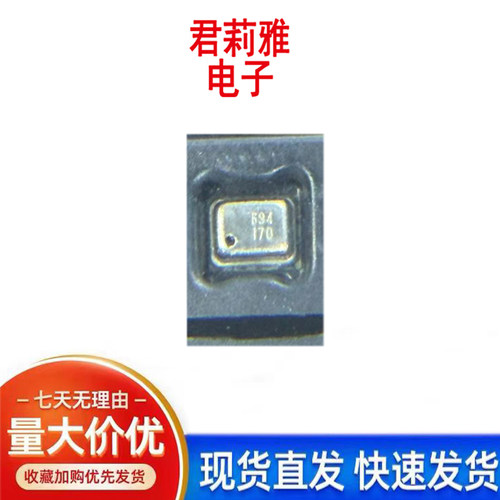 丝印694气压计压力传感器