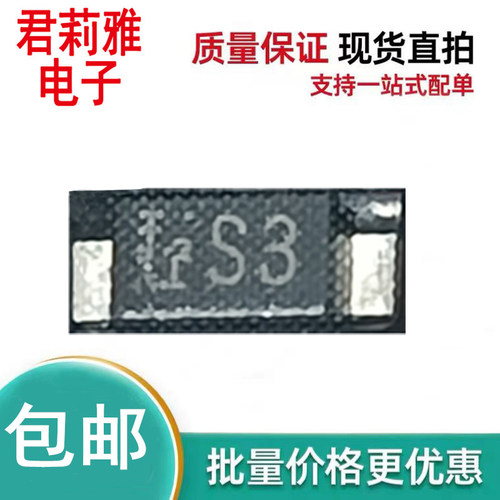 CRS03肖特基屏障二极管SOD-123