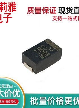 原装EEFUD0D181R丝印180带d 2V贴片进口聚合物钽电容SMD厚