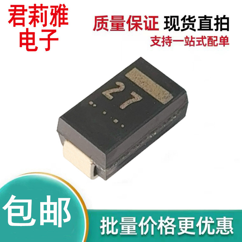 RD27FM稳压1W27V二极管