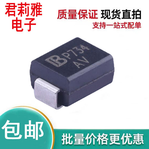 SMBJ9.0CA瞬态抑制二极管